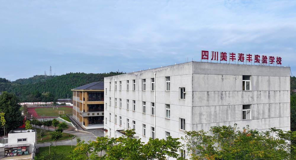 中国网：四川安博电竞20年如一日坚持公益助学