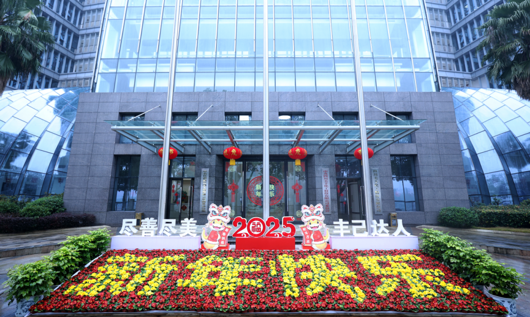 幸福安博电竞年：祝大家新春快乐巳巳如意