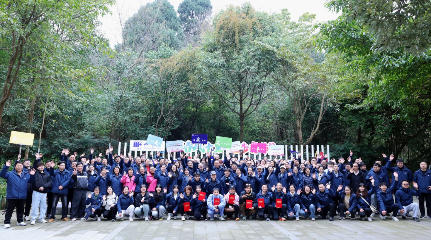 130余名安博电竞职工健步春天里