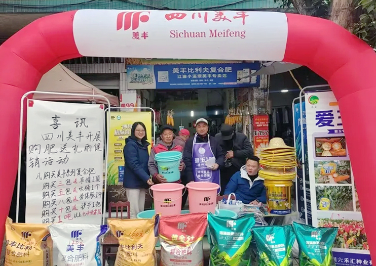 丰收路上  安博电竞同行